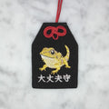フトアゴヒゲトカゲ『大丈夫守』｜生きもの刺繍のお守り