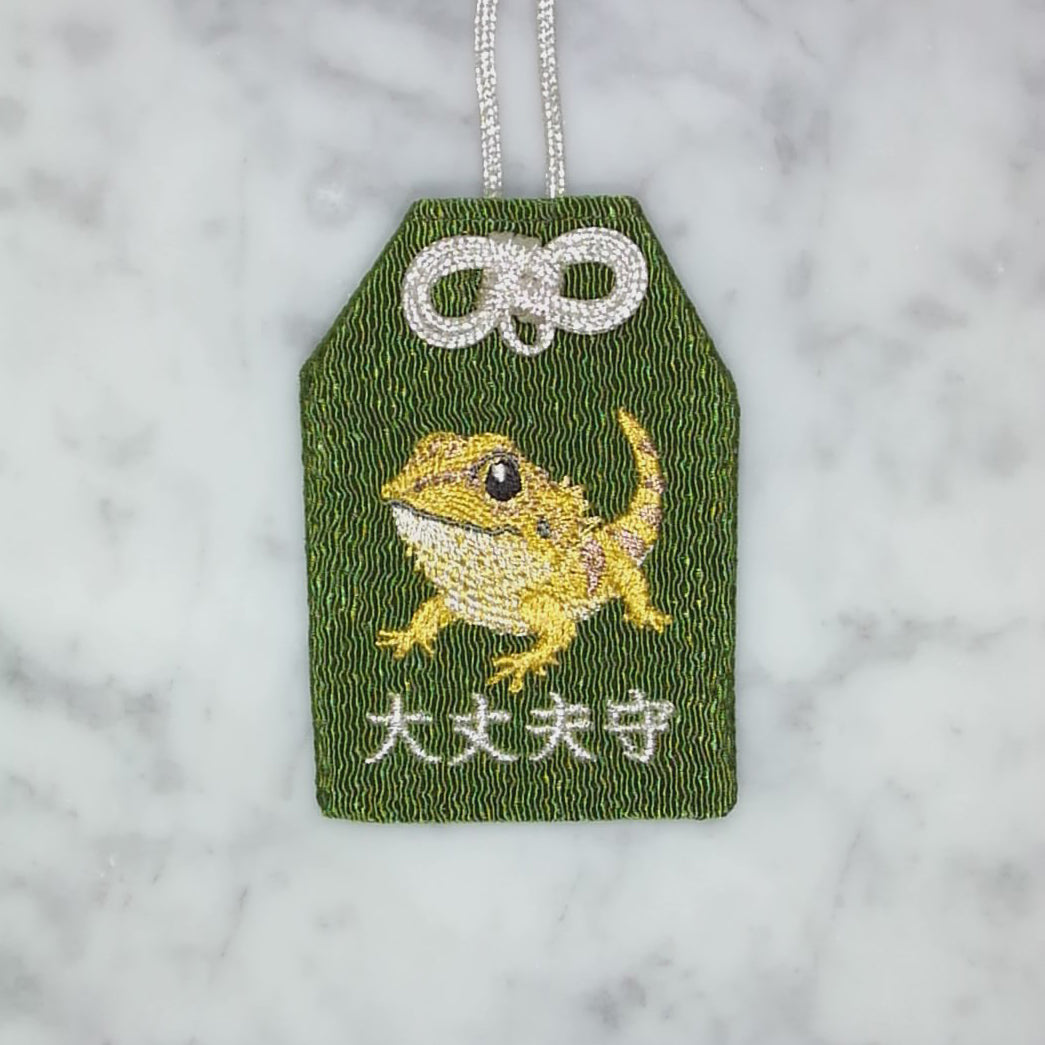 フトアゴヒゲトカゲ『大丈夫守』｜生きもの刺繍のお守り