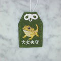 フトアゴヒゲトカゲ『大丈夫守』｜生きもの刺繍のお守り
