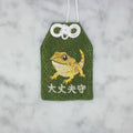 フトアゴヒゲトカゲ『大丈夫守』｜生きもの刺繍のお守り