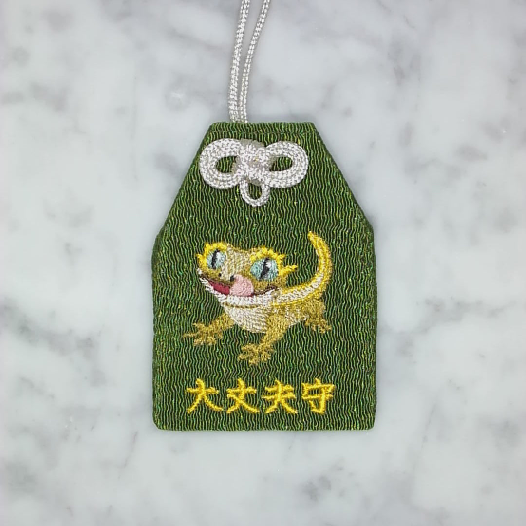 クレステッドゲッコー『大丈夫守』｜生きもの刺繍のお守り