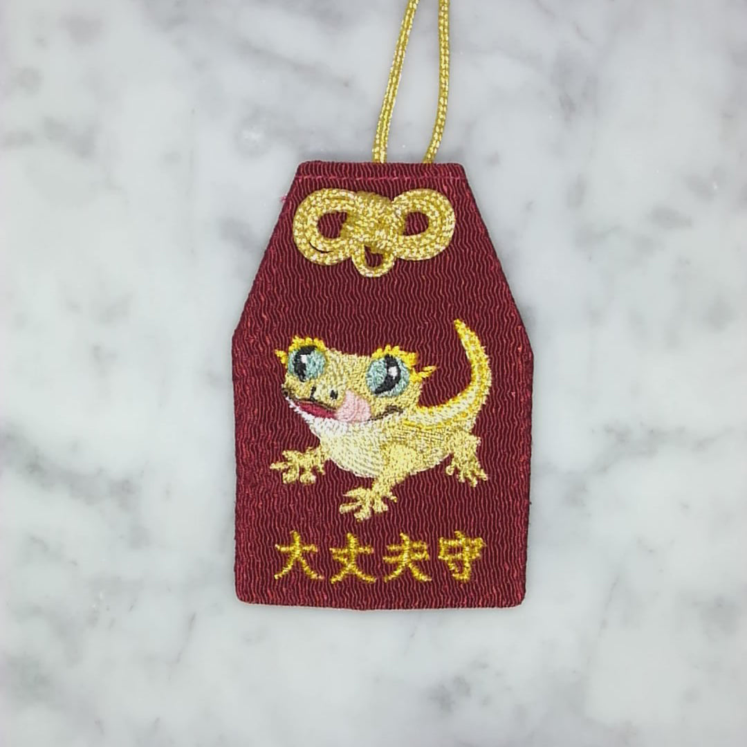 クレステッドゲッコー『大丈夫守』｜生きもの刺繍のお守り