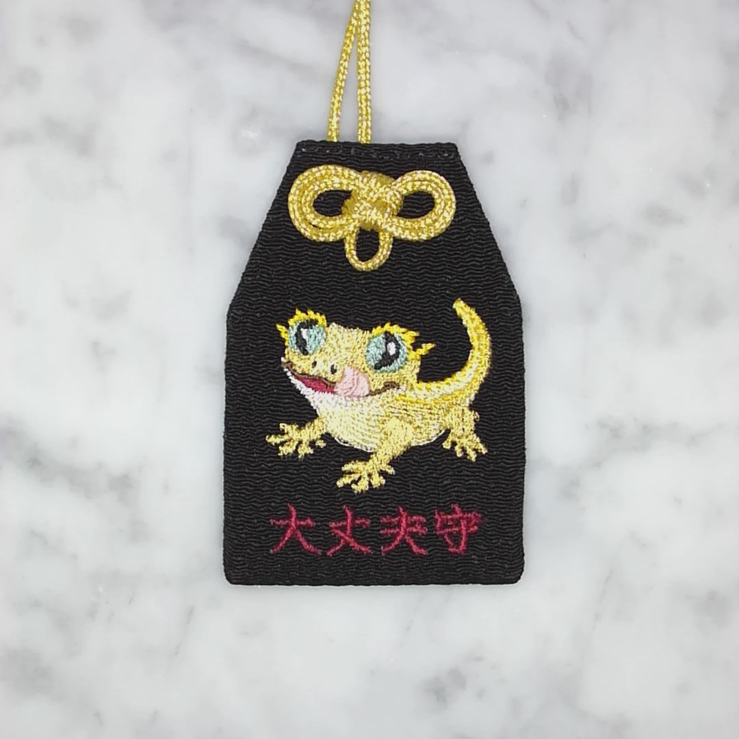 クレステッドゲッコー『大丈夫守』｜生きもの刺繍のお守り