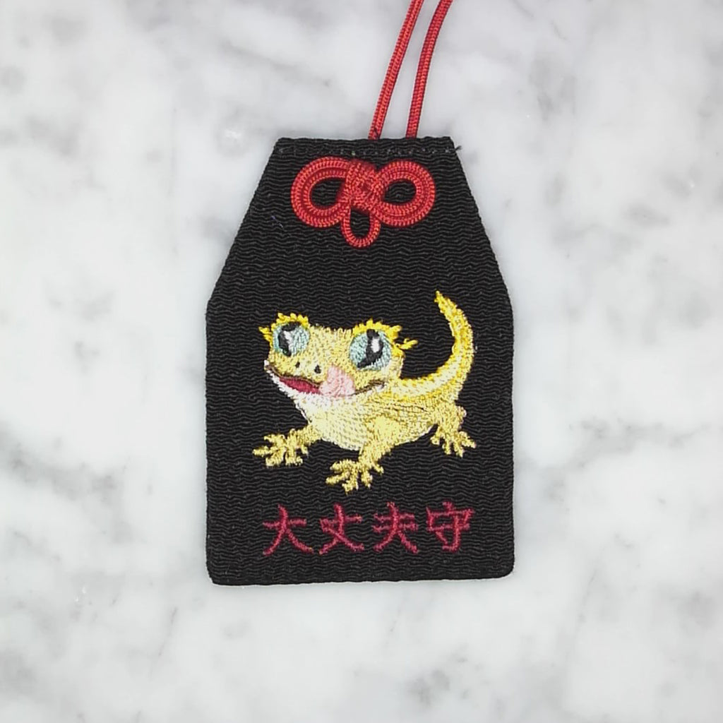 クレステッドゲッコー『大丈夫守』｜生きもの刺繍のお守り