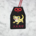 クレステッドゲッコー『大丈夫守』｜生きもの刺繍のお守り