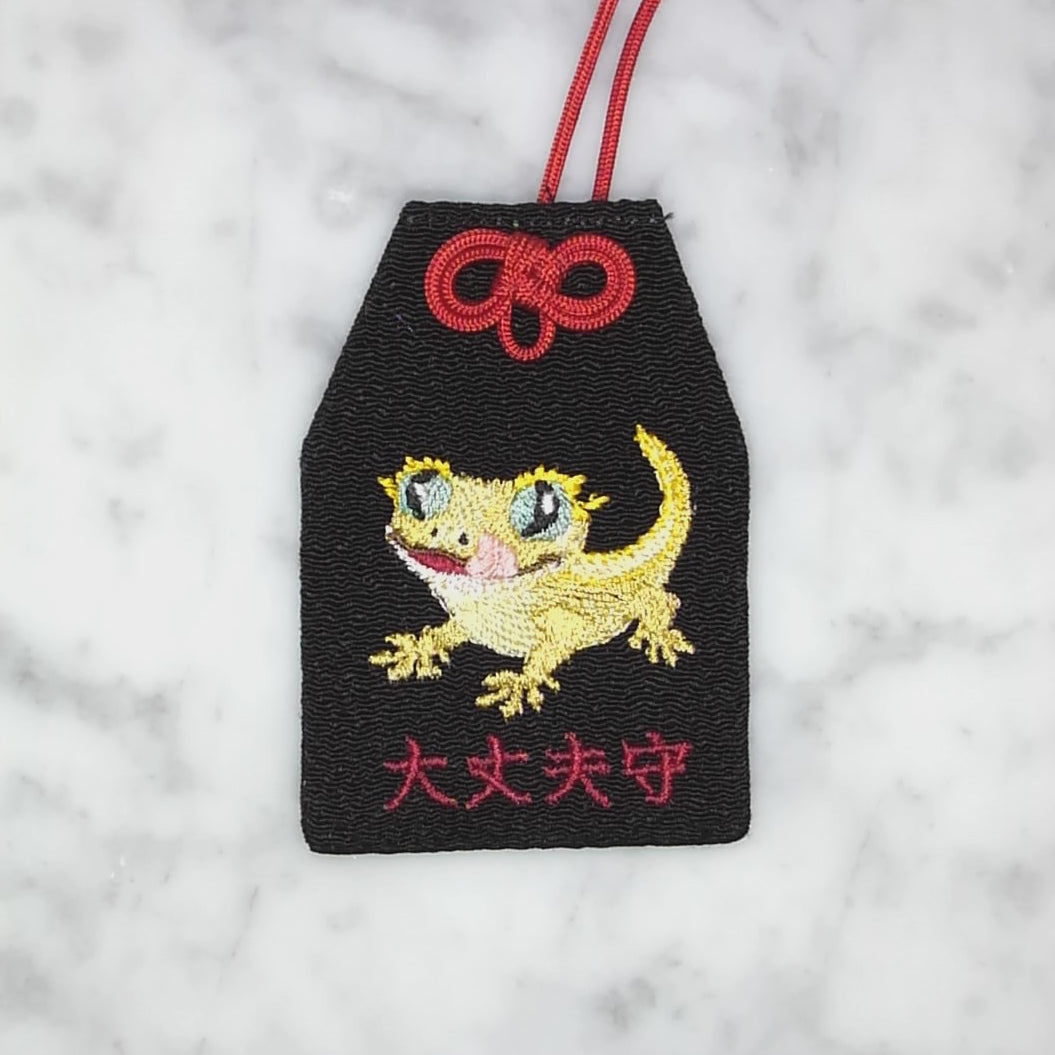 クレステッドゲッコー『大丈夫守』｜生きもの刺繍のお守り