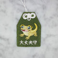 クレステッドゲッコー『大丈夫守』｜生きもの刺繍のお守り