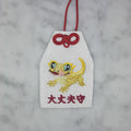 クレステッドゲッコー『大丈夫守』｜生きもの刺繍のお守り