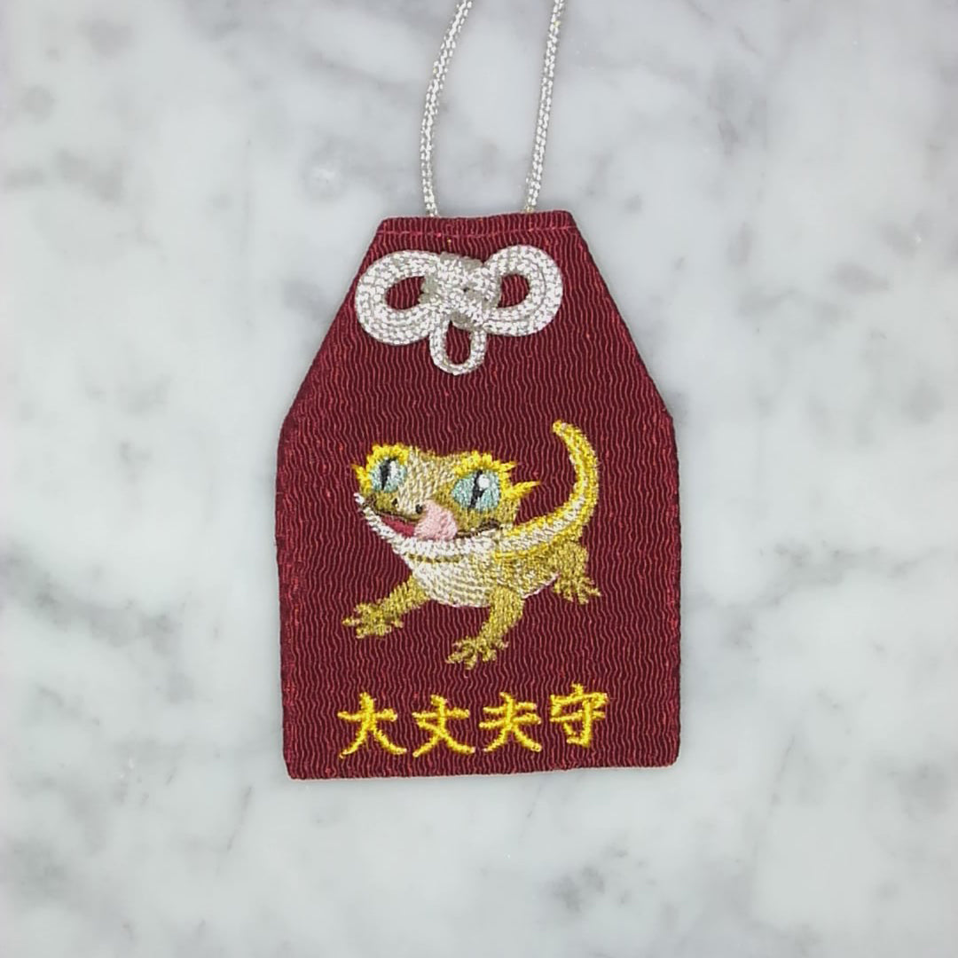 クレステッドゲッコー『大丈夫守』｜生きもの刺繍のお守り
