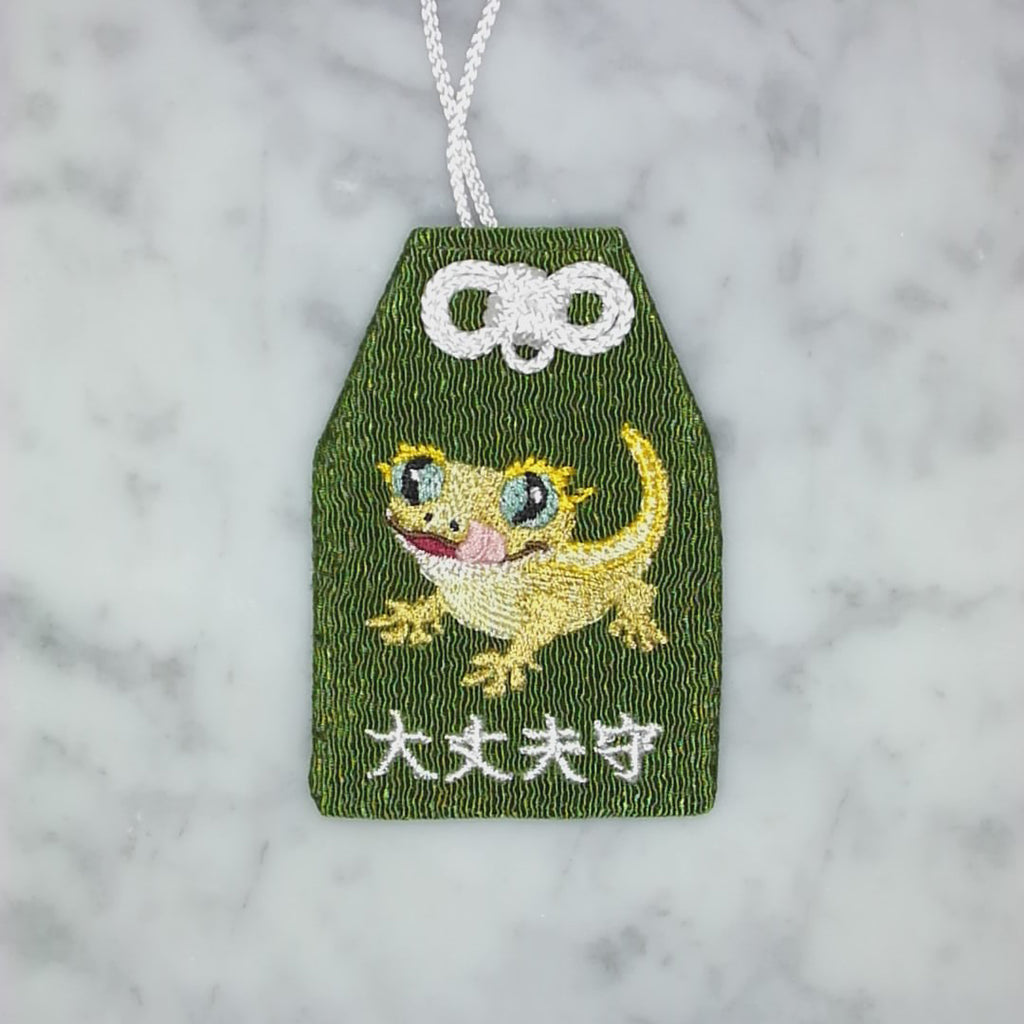 クレステッドゲッコー『大丈夫守』｜生きもの刺繍のお守り
