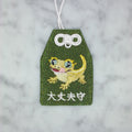 クレステッドゲッコー『大丈夫守』｜生きもの刺繍のお守り