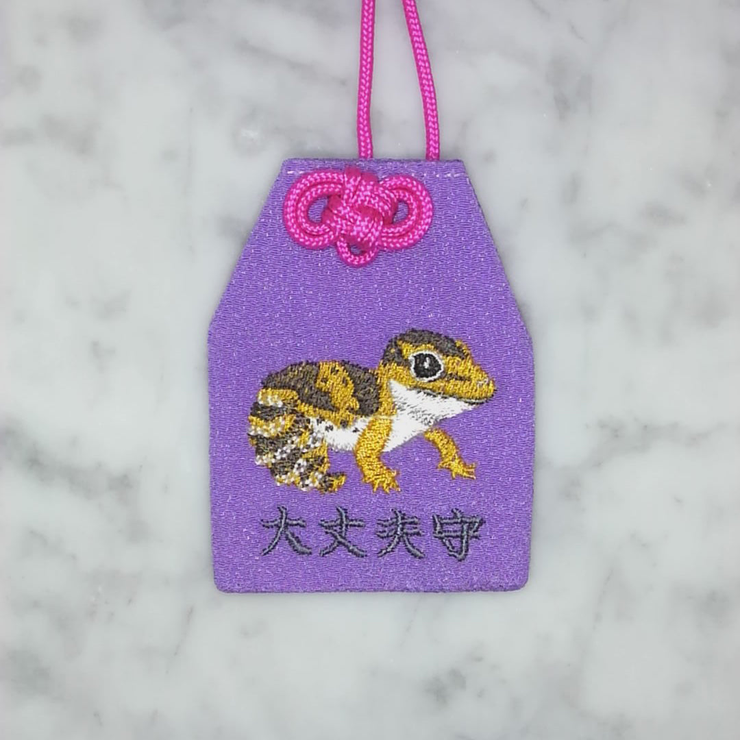 ニシアフリカトカゲモドキ『大丈夫守』｜生きもの刺繍のお守り