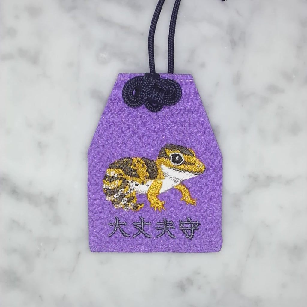ニシアフリカトカゲモドキ『大丈夫守』｜生きもの刺繍のお守り
