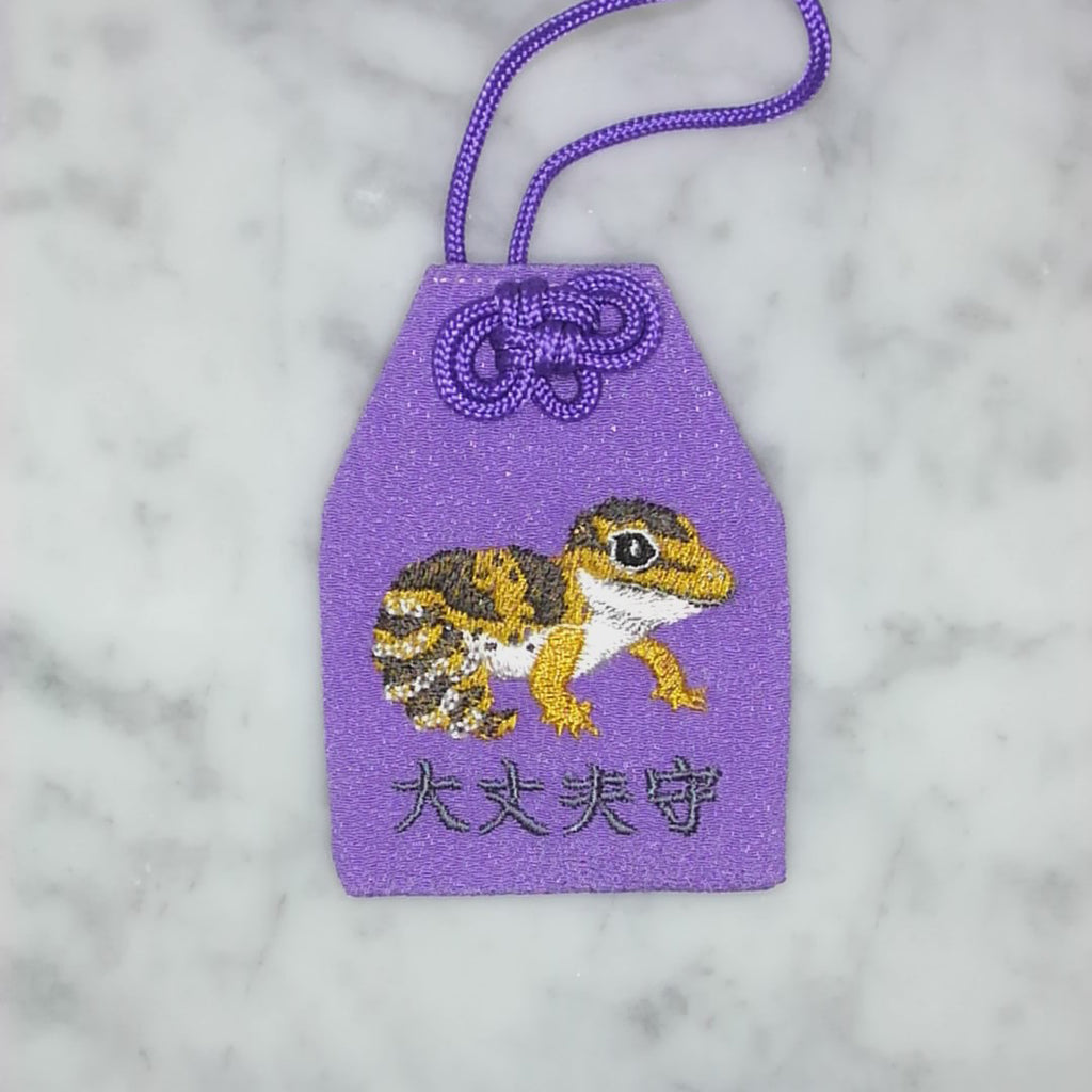 ニシアフリカトカゲモドキ『大丈夫守』｜生きもの刺繍のお守り