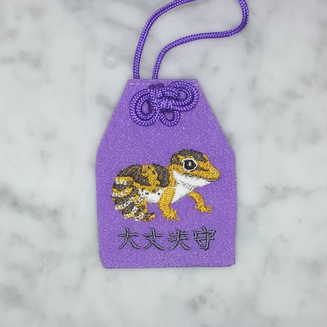 ニシアフリカトカゲモドキ『大丈夫守』｜生きもの刺繍のお守り