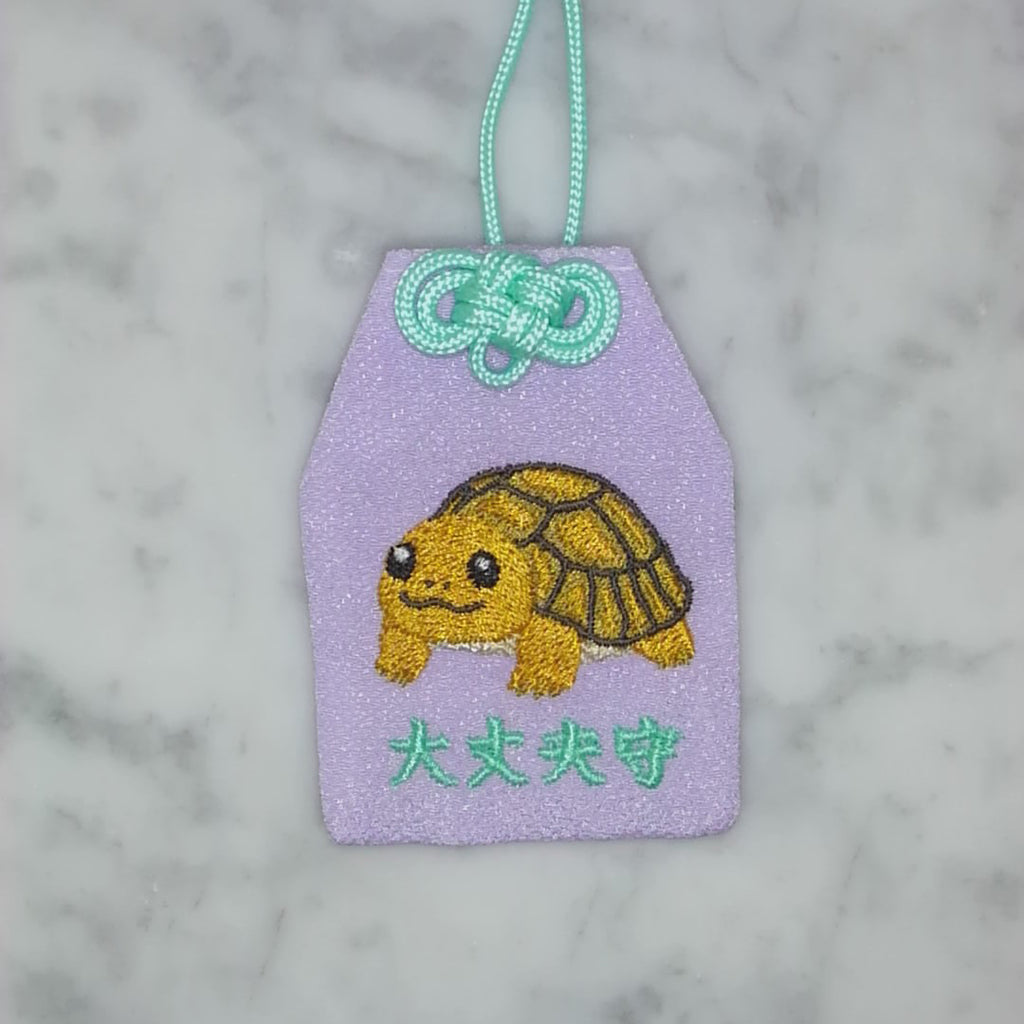 リクガメ『大丈夫守』｜生きもの刺繍のお守り
