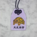 リクガメ『大丈夫守』｜生きもの刺繍のお守り