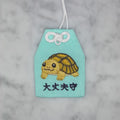 リクガメ『大丈夫守』｜生きもの刺繍のお守り