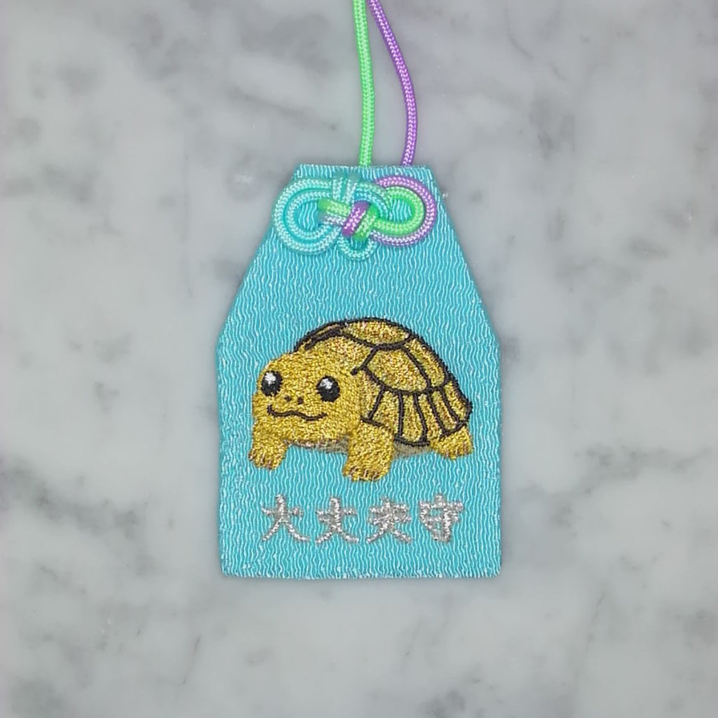 リクガメ『大丈夫守』｜生きもの刺繍のお守り