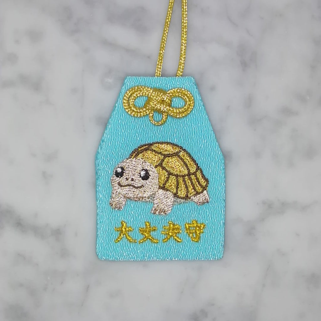 リクガメ『大丈夫守』｜生きもの刺繍のお守り