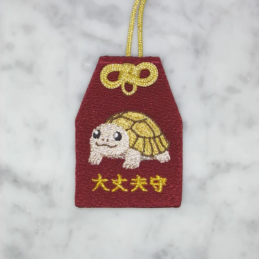 リクガメ『大丈夫守』｜生きもの刺繍のお守り