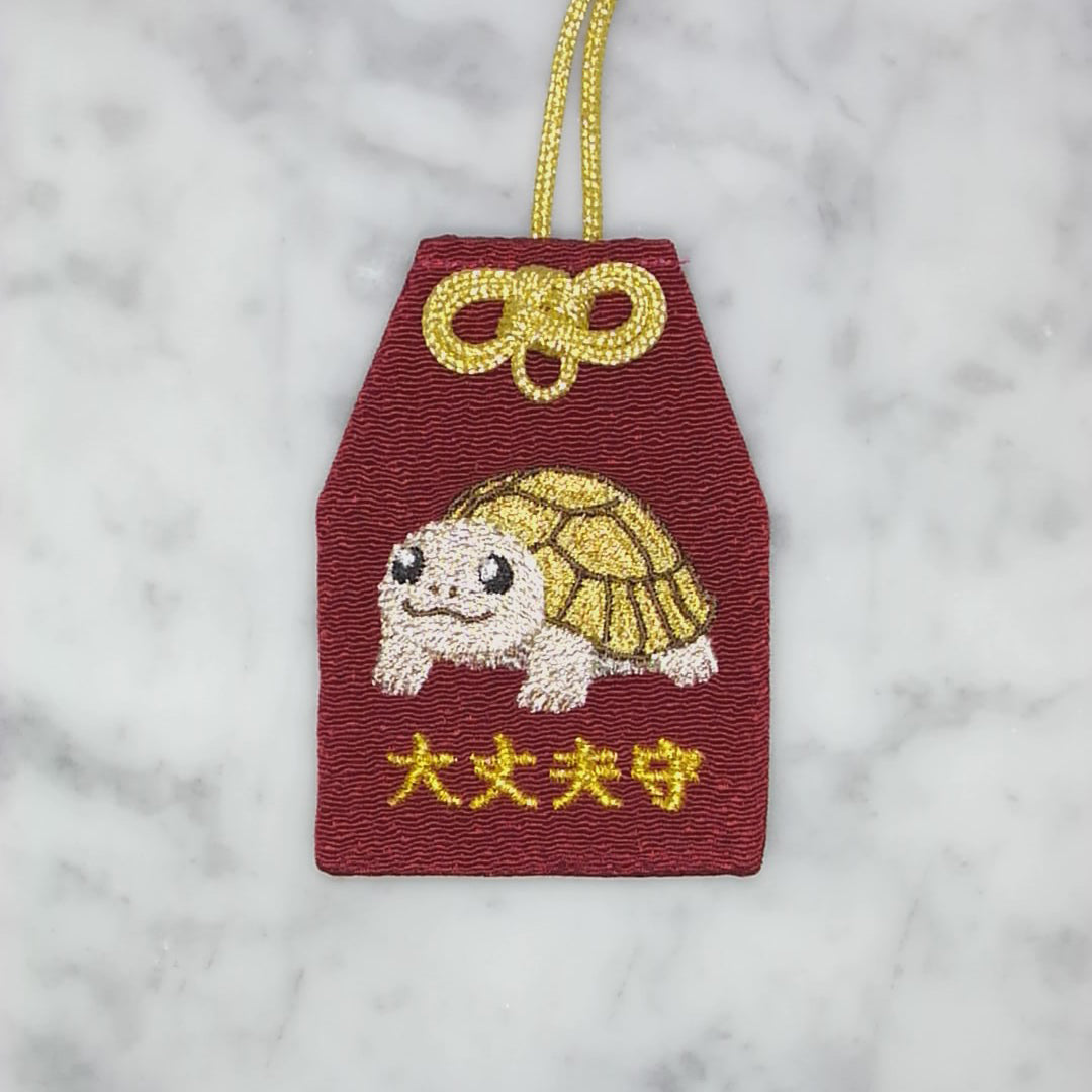 リクガメ『大丈夫守』｜生きもの刺繍のお守り