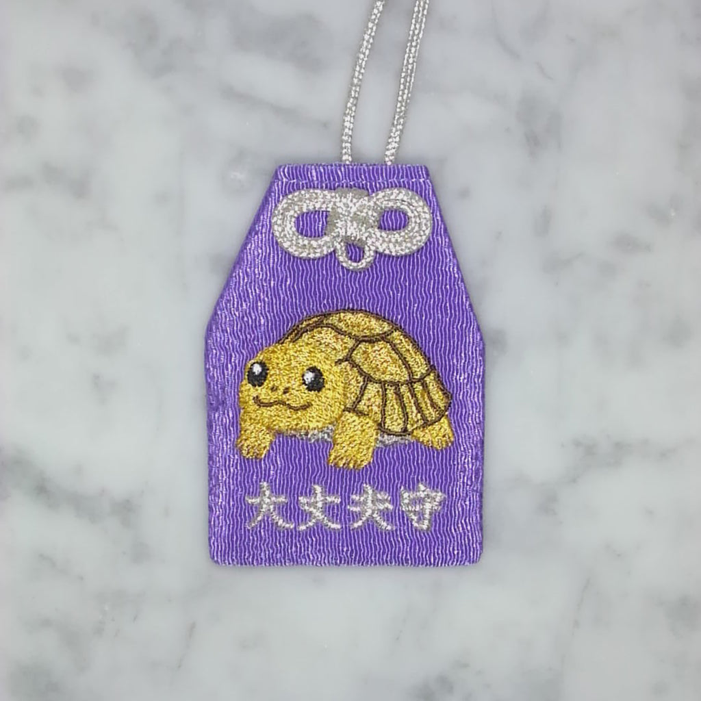 リクガメ『大丈夫守』｜生きもの刺繍のお守り