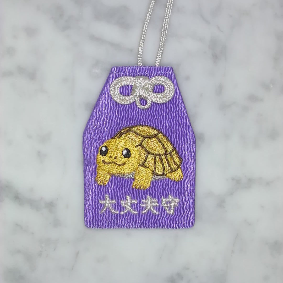 リクガメ『大丈夫守』｜生きもの刺繍のお守り