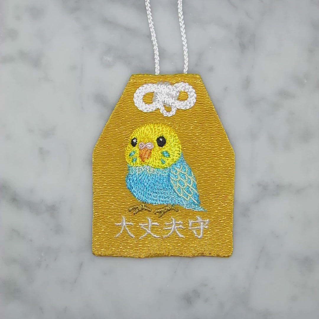 セキセイインコ『大丈夫守』｜生きもの刺繍のお守り