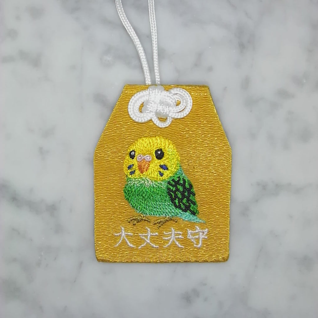 セキセイインコ『大丈夫守』｜生きもの刺繍のお守り