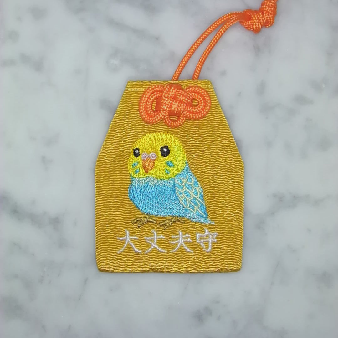 セキセイインコ『大丈夫守』｜生きもの刺繍のお守り