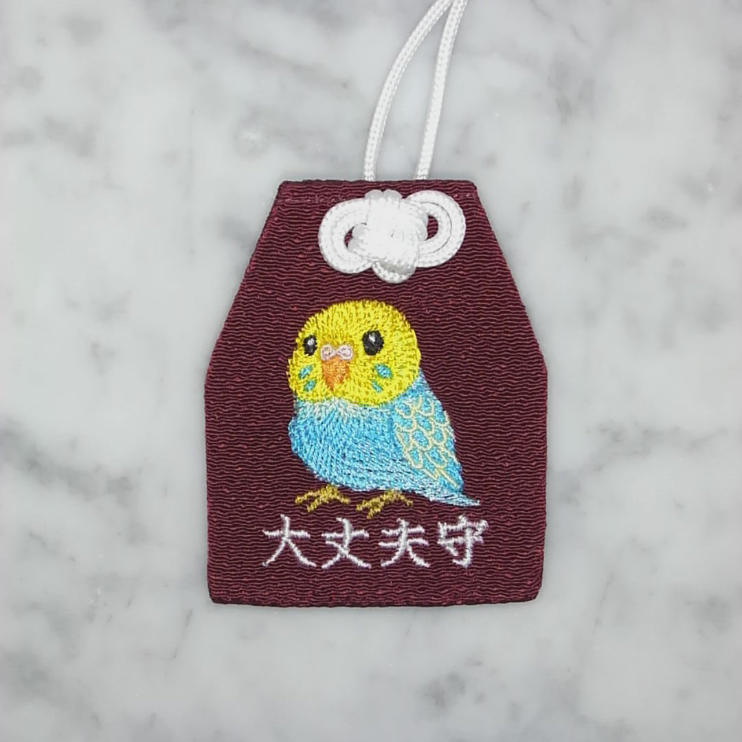 セキセイインコ『大丈夫守』｜生きもの刺繍のお守り