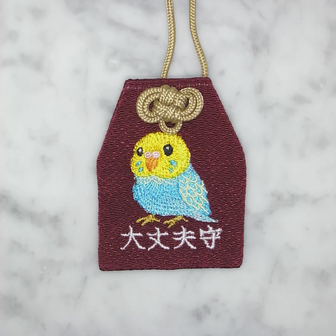 セキセイインコ『大丈夫守』｜生きもの刺繍のお守り