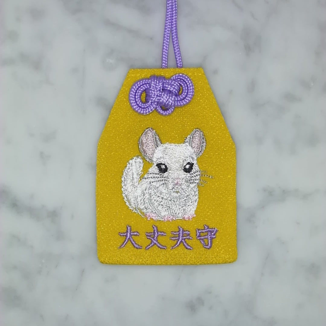 チンチラ『大丈夫守』｜生きもの刺繍のお守り