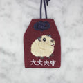 モルモット『大丈夫守』｜生きもの刺繍のお守り