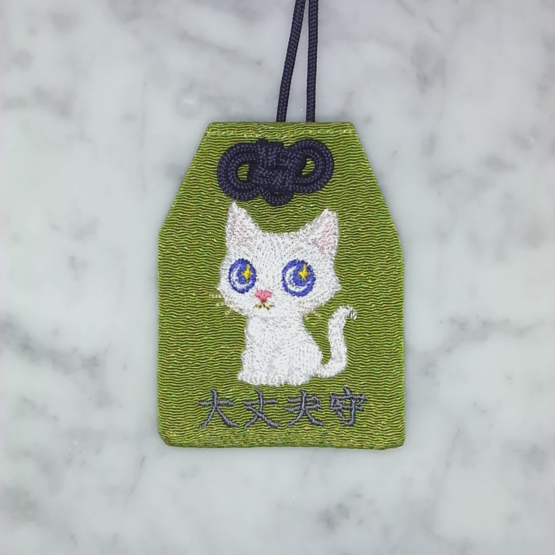 シロネコ『大丈夫守』｜生きもの刺繍のお守り