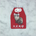 フェレット『大丈夫守』｜生きもの刺繍のお守り