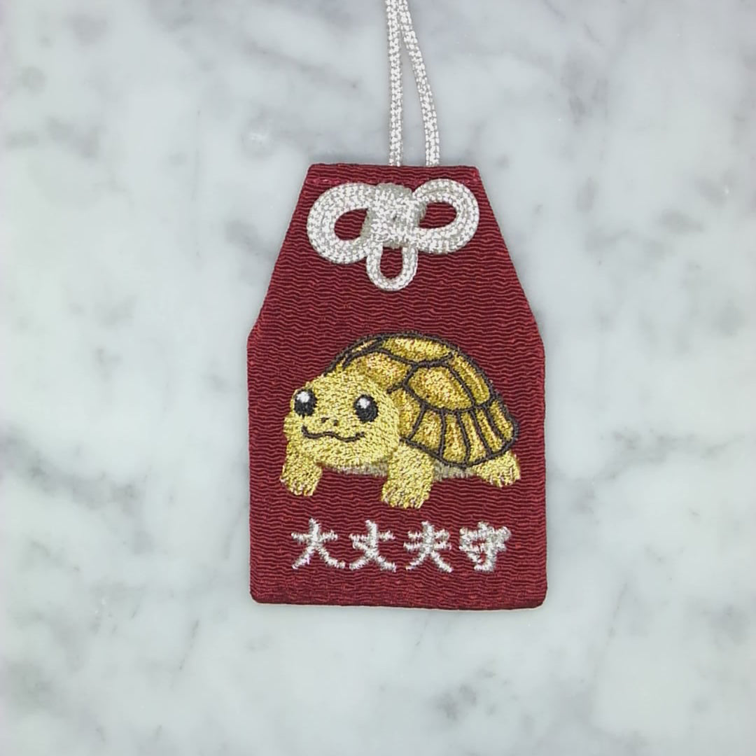 リクガメ『大丈夫守』｜生きもの刺繍のお守り