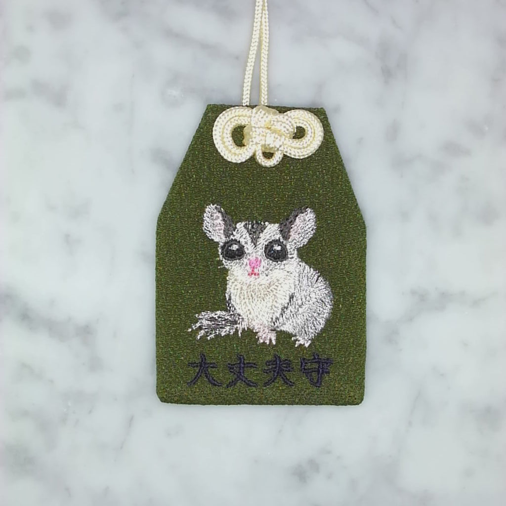 モモンガ『大丈夫守』｜生きもの刺繍のお守り