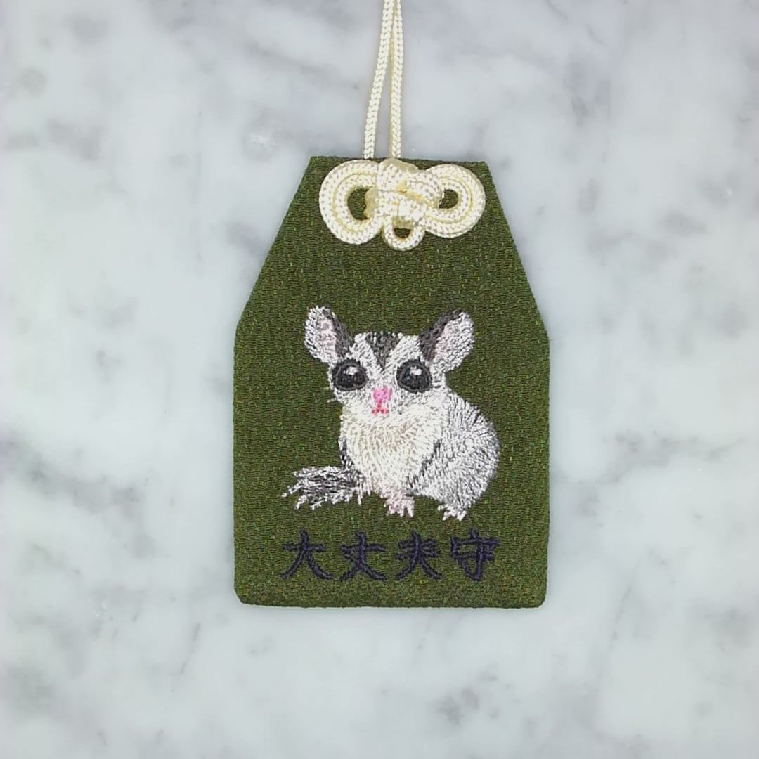 モモンガ『大丈夫守』｜生きもの刺繍のお守り