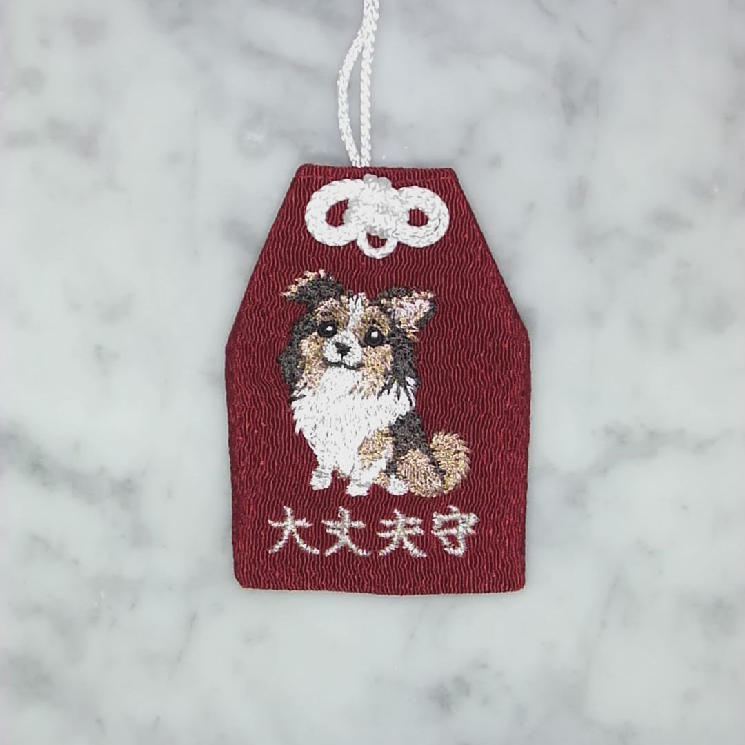 コリー　シェルティ『大丈夫守』｜生きもの刺繍のお守り