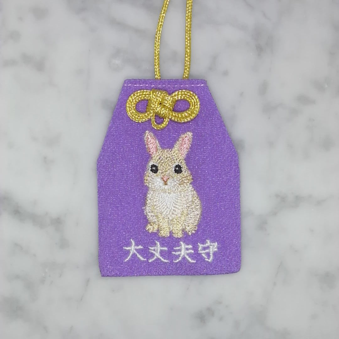 立ち耳 ウサギ『大丈夫守』｜生きもの刺繍のお守り