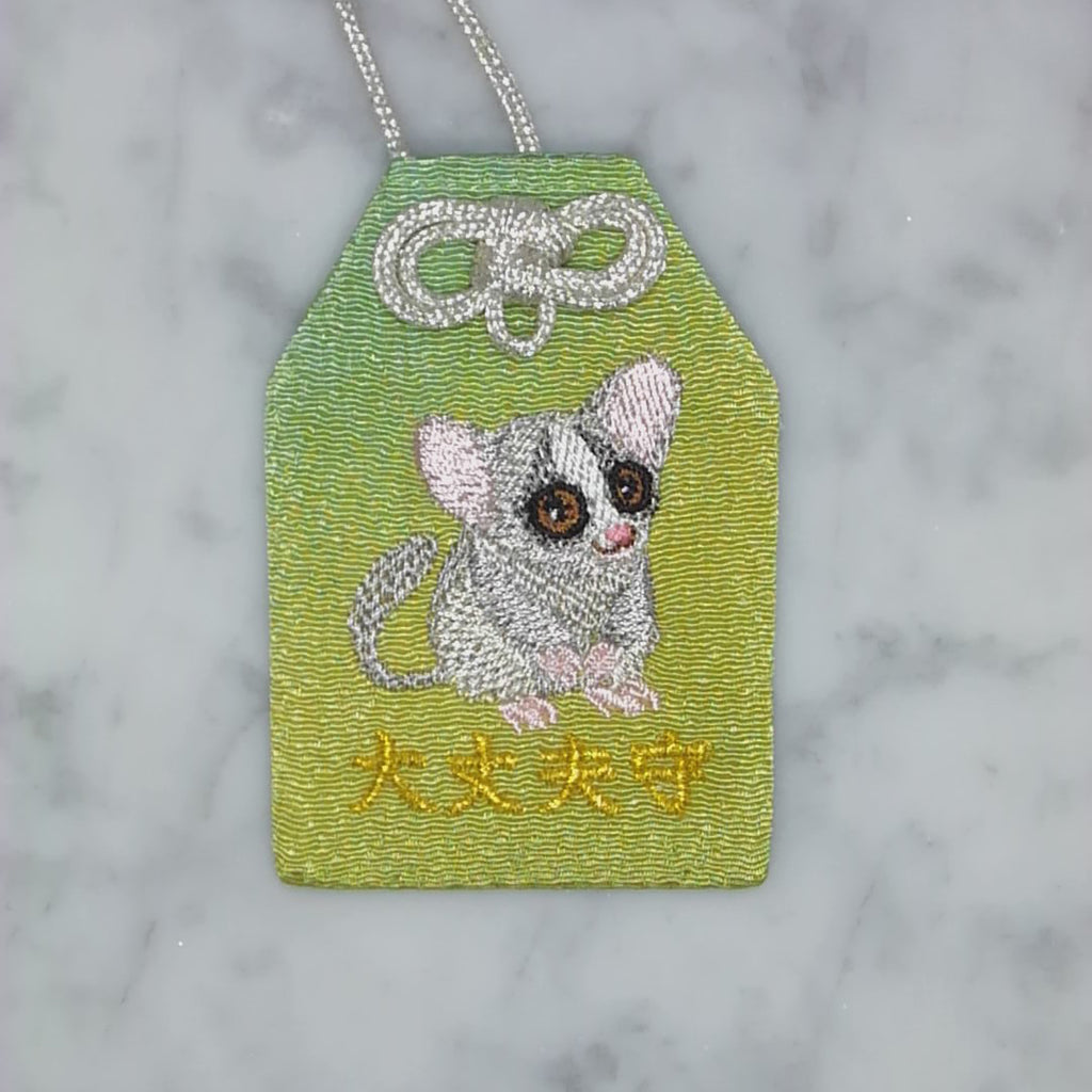ショウガラゴ『大丈夫守』｜生きもの刺繍のお守り