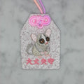 ショウガラゴ『大丈夫守』｜生きもの刺繍のお守り