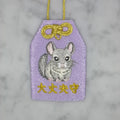 チンチラ『大丈夫守』｜生きもの刺繍のお守り