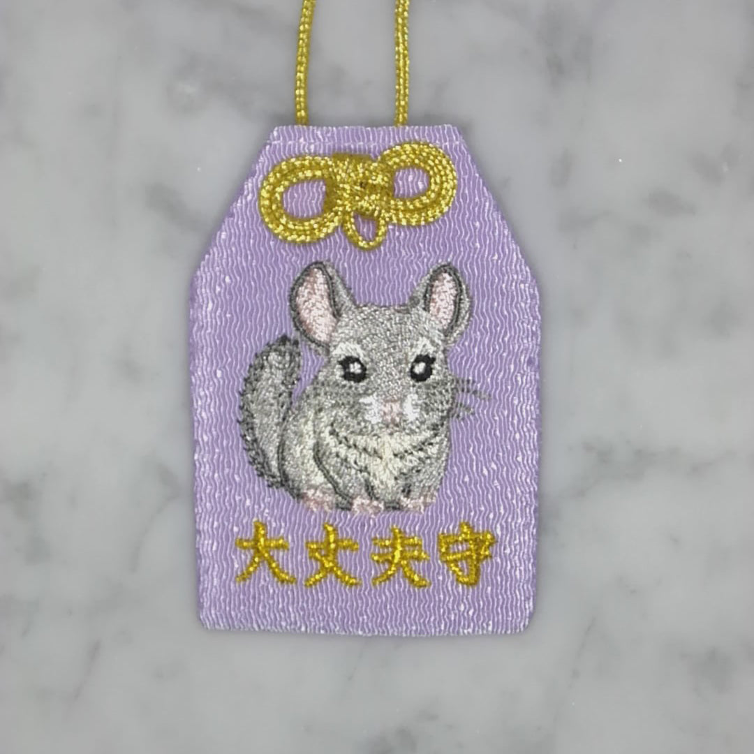 チンチラ『大丈夫守』｜生きもの刺繍のお守り