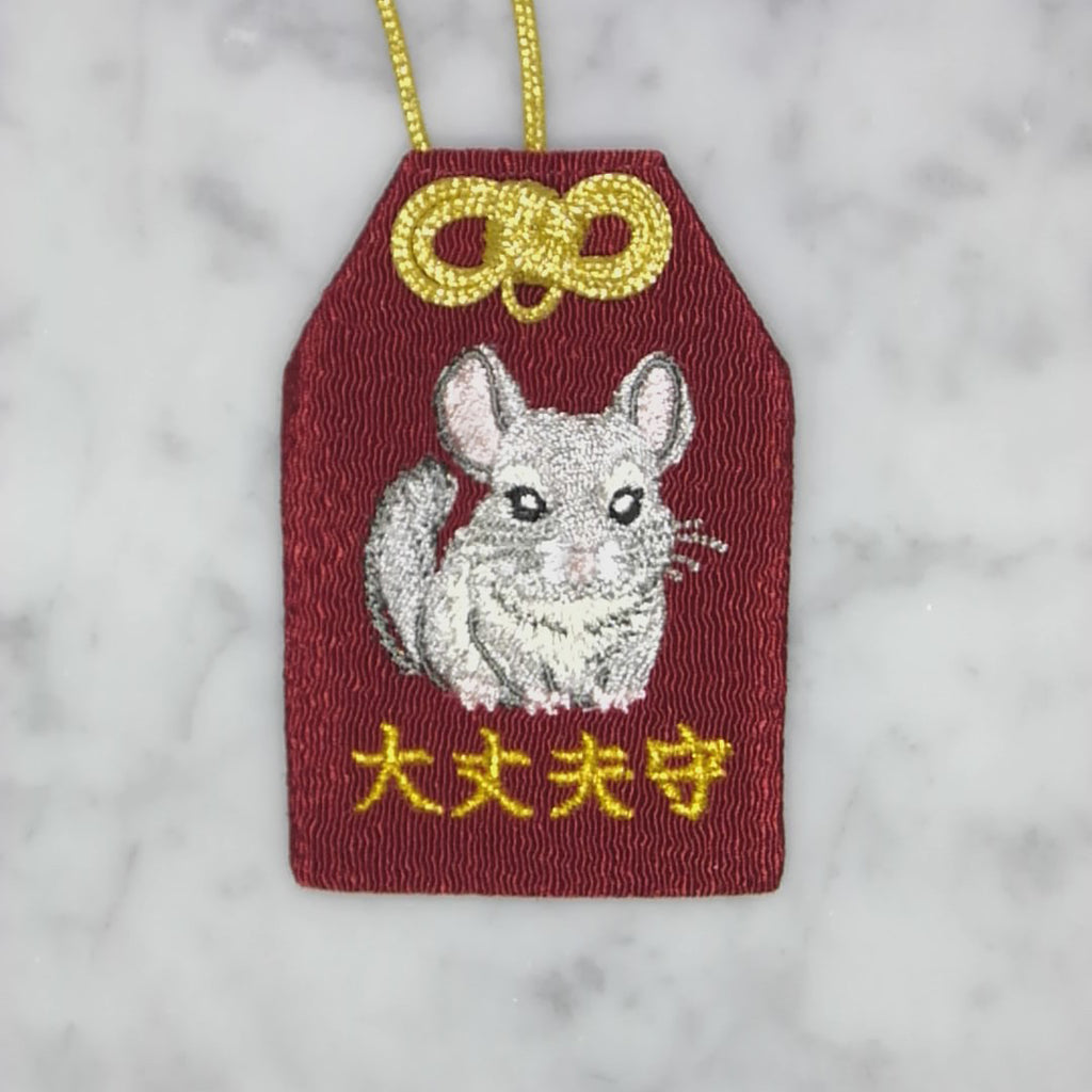 チンチラ『大丈夫守』｜生きもの刺繍のお守り