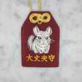 チンチラ『大丈夫守』｜生きもの刺繍のお守り