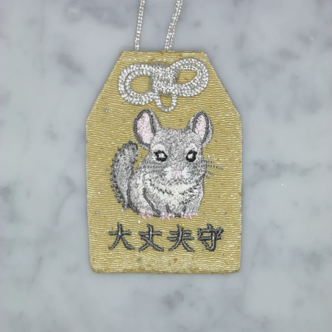 チンチラ『大丈夫守』｜生きもの刺繍のお守り