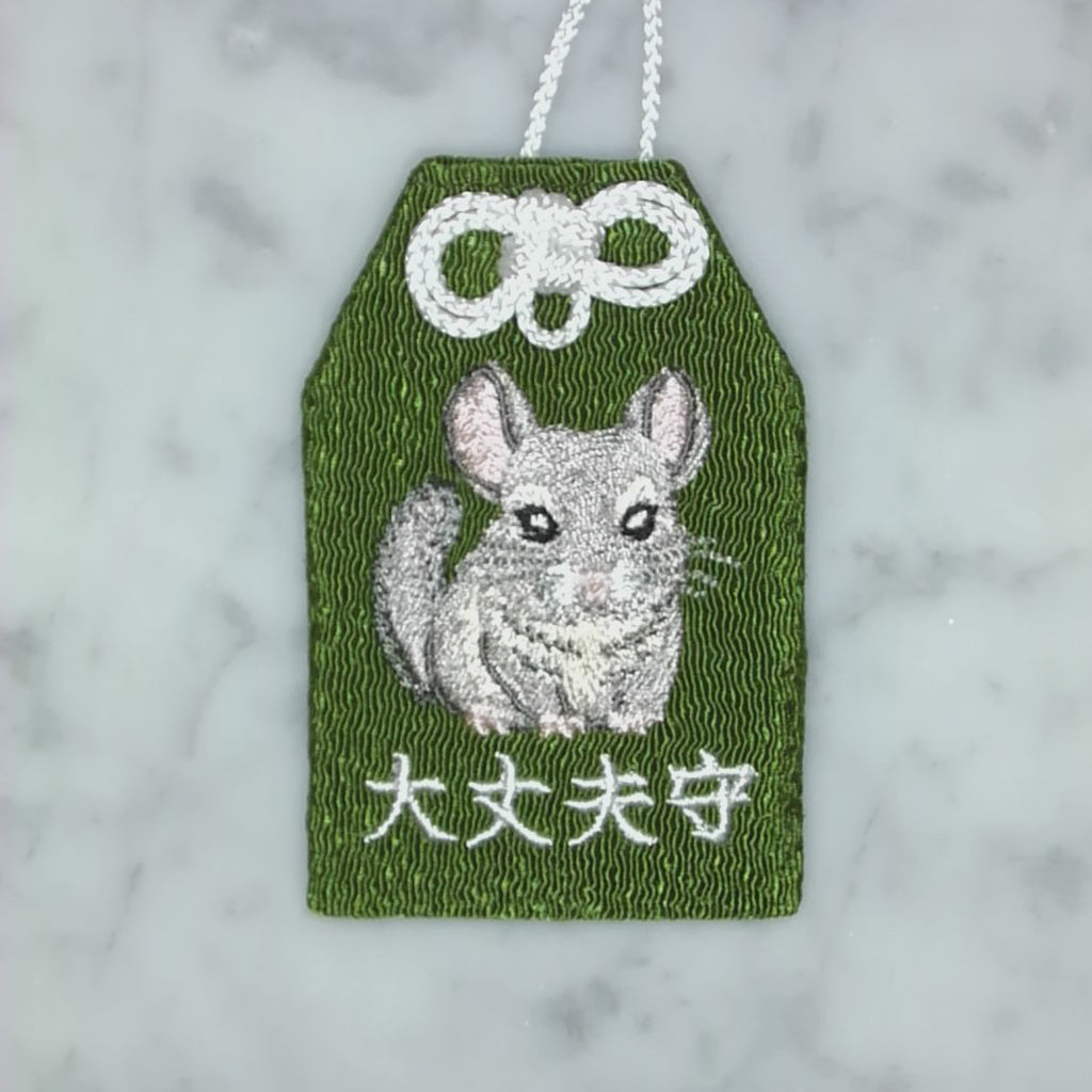 チンチラ『大丈夫守』｜生きもの刺繍のお守り